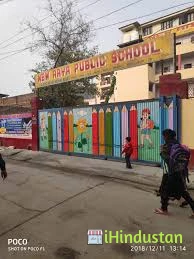 New Arya Public School - Logo