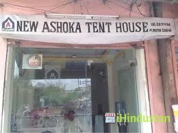 New Ashoka Tent House - Logo