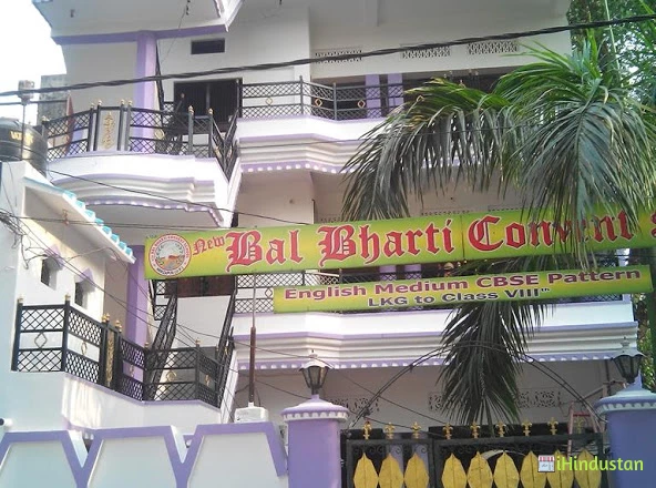 New Bal Bharti Convent School - Logo