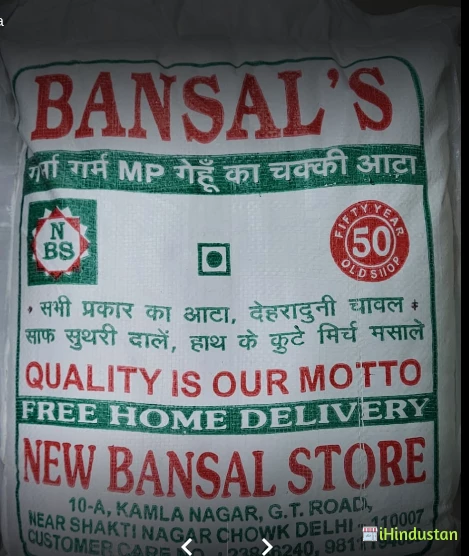 New Bansal Store - Logo