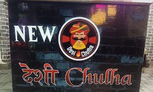 New desi chulha - Logo