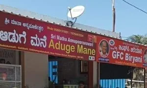 New Gfc Adige Mane - Logo