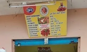 New GFC Vidyaranyapura - Cover photo
