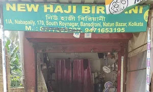 New Haji Biryani - Cover photo