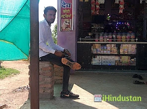 New Jaipur bangel shop bundi - Logo