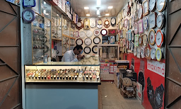 New Janta Watch Centre - Logo