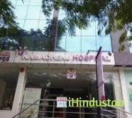 New Kamadhenu Nursing Home - Logo