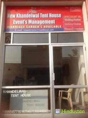 New Khandelwal Tent House & Event Organisor - Logo