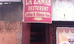New La Zawab - Logo