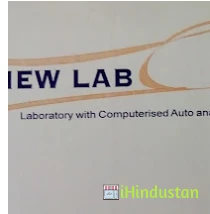 New Lab - Logo
