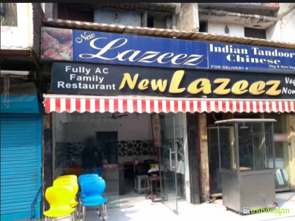 New Lazeez - Logo