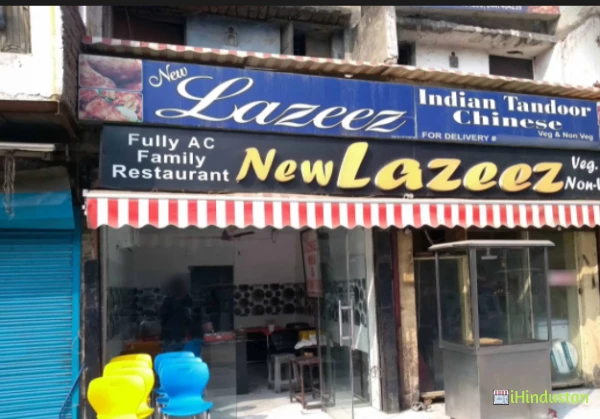 New Lazeez - Logo