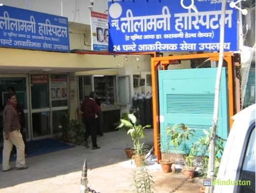 New Leelamani Hospital - Logo