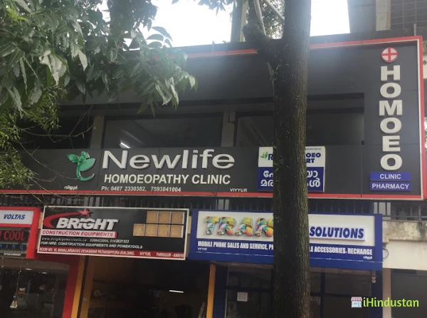 NEWLIFE HOMOEOPATHY CLINIC - Logo