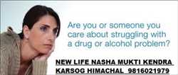 New Life Nasha Mukti Kendra 291306 - Logo