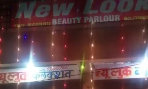 New Look Parlour - Cover photo
