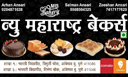 New Maharashtra Bakers - Logo