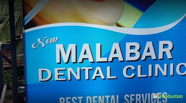 New Malabar Dental Clinic - Logo
