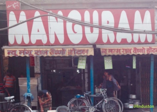 New Mangu Ram Vaishno Hotel - Logo