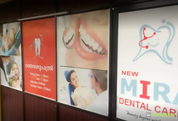 New mira dental care - Logo