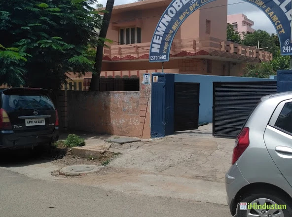 New Noble Junior College - Logo
