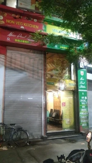 New Paul Dhaba Delight - Logo