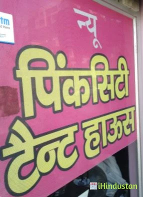 New Pinkcity Tent House - Logo