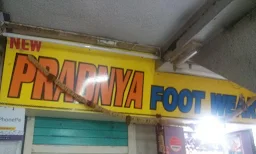 New Pradnya Foot Ware - Logo