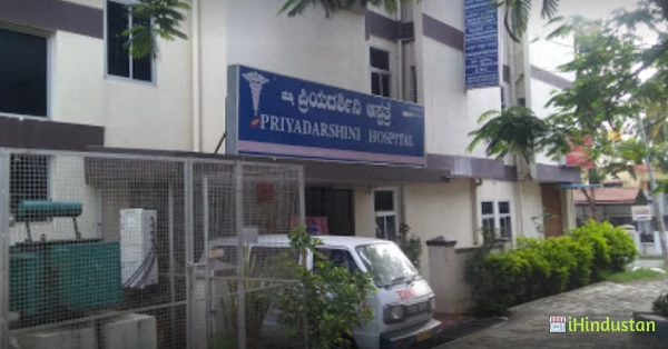New Priyadarshini Hospital - Logo