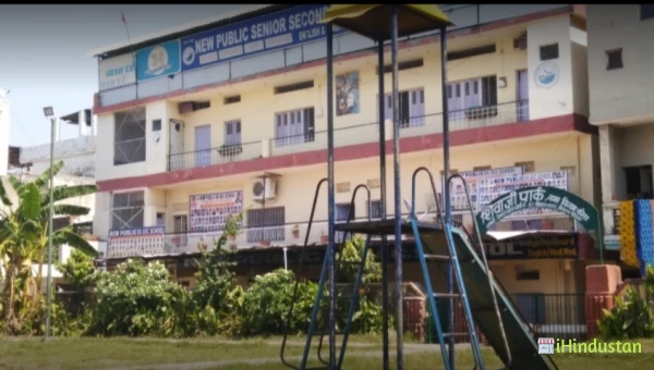 New Public Senior Secondary School - Logo