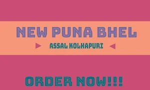 New Puna Bhel Center - Cover photo