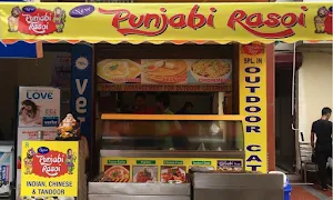 New Punjabi Rasoi, Rohini - Cover photo