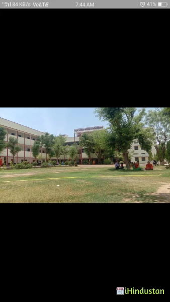 New Rajasthan Balika P.G. Mahavidyalaya - Logo
