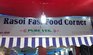 New Rasoi Fast Food Corner - Logo
