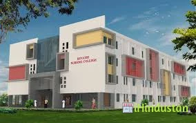 New Revathi College Of Nursing - Logo