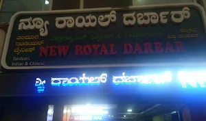 New Royal Darbar - Logo