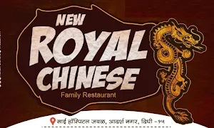 New Royal Chinese - Logo