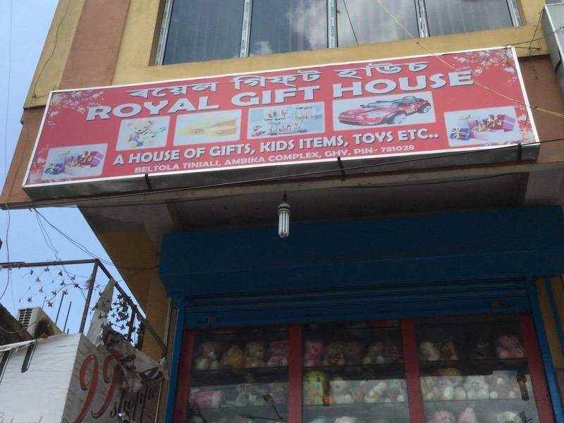 New Royal Gift House - Cover photo