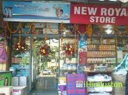 NEW ROYAL STORE - Logo