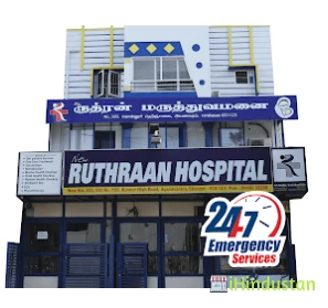 New Ruthraan Hospital - Logo