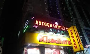 New Santosh Family Dhaba - Logo
