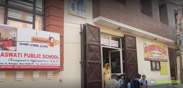 New Saraswati Public School - Logo