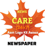 News Care - Logo