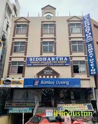 New Siddhartha Degree College For Women - Logo