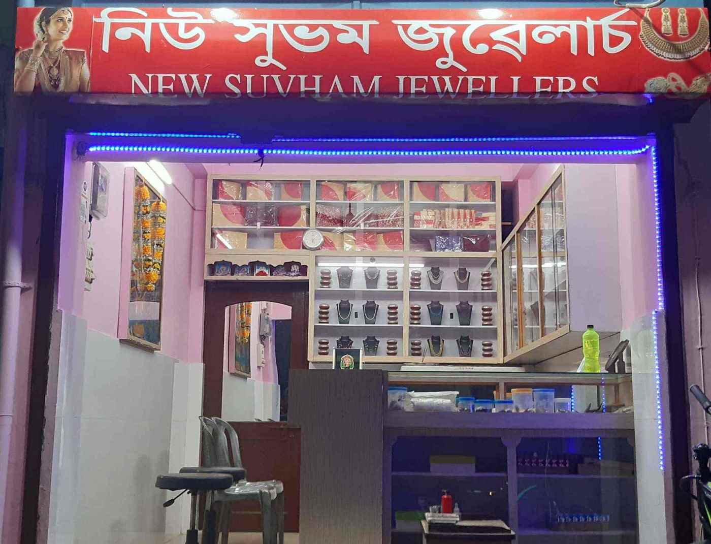 New Suvham Jewellers - Cover photo
