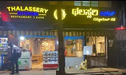 New Thalassery Night Kitchen - Logo