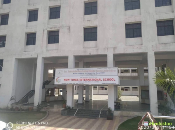 New TIMES International School - Logo
