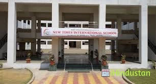 New Times International School (NTIS) - Logo