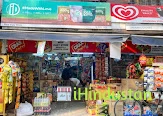 New Vijay Store - Logo
