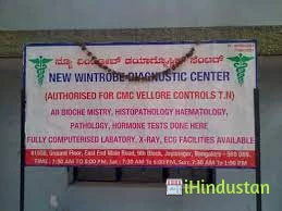New Wintrobe Diagnostic Center - Logo